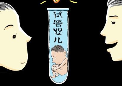 永州蓝山县在哪做试管婴儿，永州蓝山医院